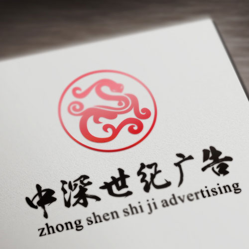 裝幀設計,深圳商標設計公司