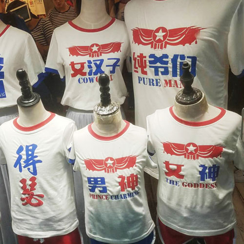 服裝設計,深圳標志設計公司