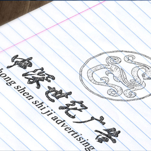 宣傳頁設計,深圳標志設計 宣傳卡設計,深圳商標設計公司