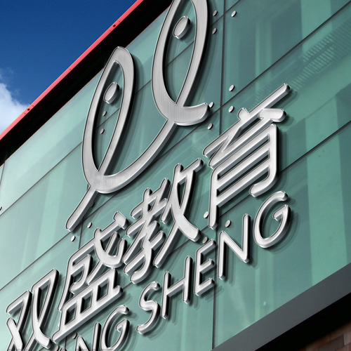 企業(yè)標(biāo)志設(shè)計,深圳標(biāo)志設(shè)計公司,品牌標(biāo)志設(shè)計