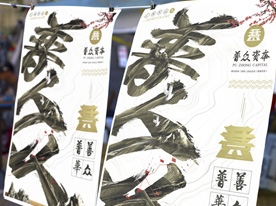 深圳海報設(shè)計公司，深圳商標(biāo)設(shè)計