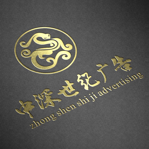 企業(yè)標(biāo)志設(shè)計(jì),深圳標(biāo)志設(shè)計(jì)公司