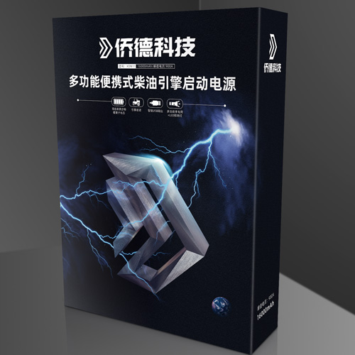 深圳包裝設計,深圳商標設計公司,快速消費品包裝設計