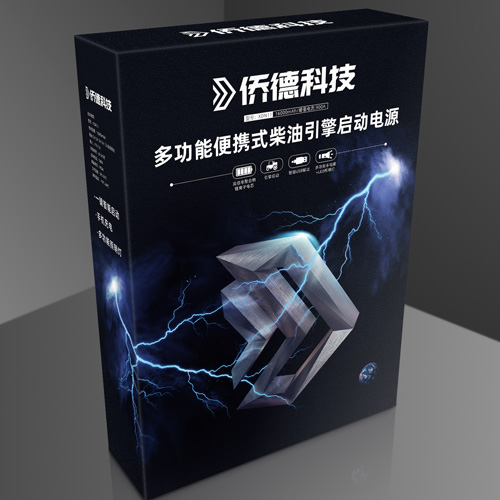 藥品藥物包裝設計,深圳標志設計公司,藥物包裝設計公司